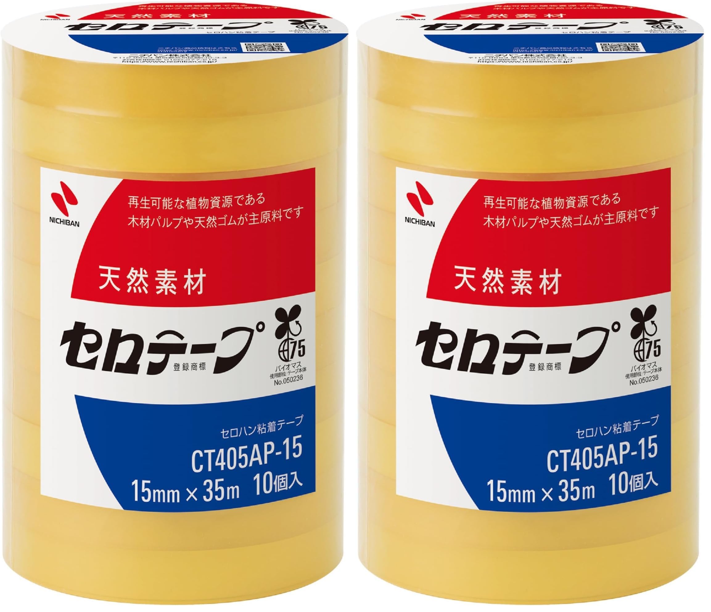Amazon | ニチバン セロテープ 大巻 10巻入 15mm×35m CT405AP-15 (× 2